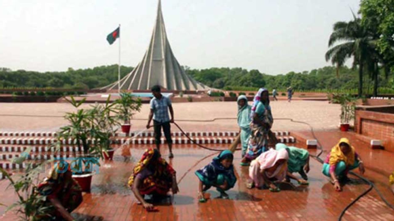 জাতীয় স্মৃতিসৌধে চলছে শেষ সময়ের প্রস্তুতি