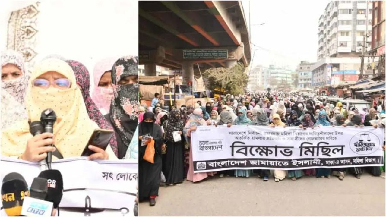 জামায়াতের নারীকর্মী গ্রেপ্তার মতপ্রকাশের স্বাধীনতার ওপর নগ্ন হস্তক্ষেপ 