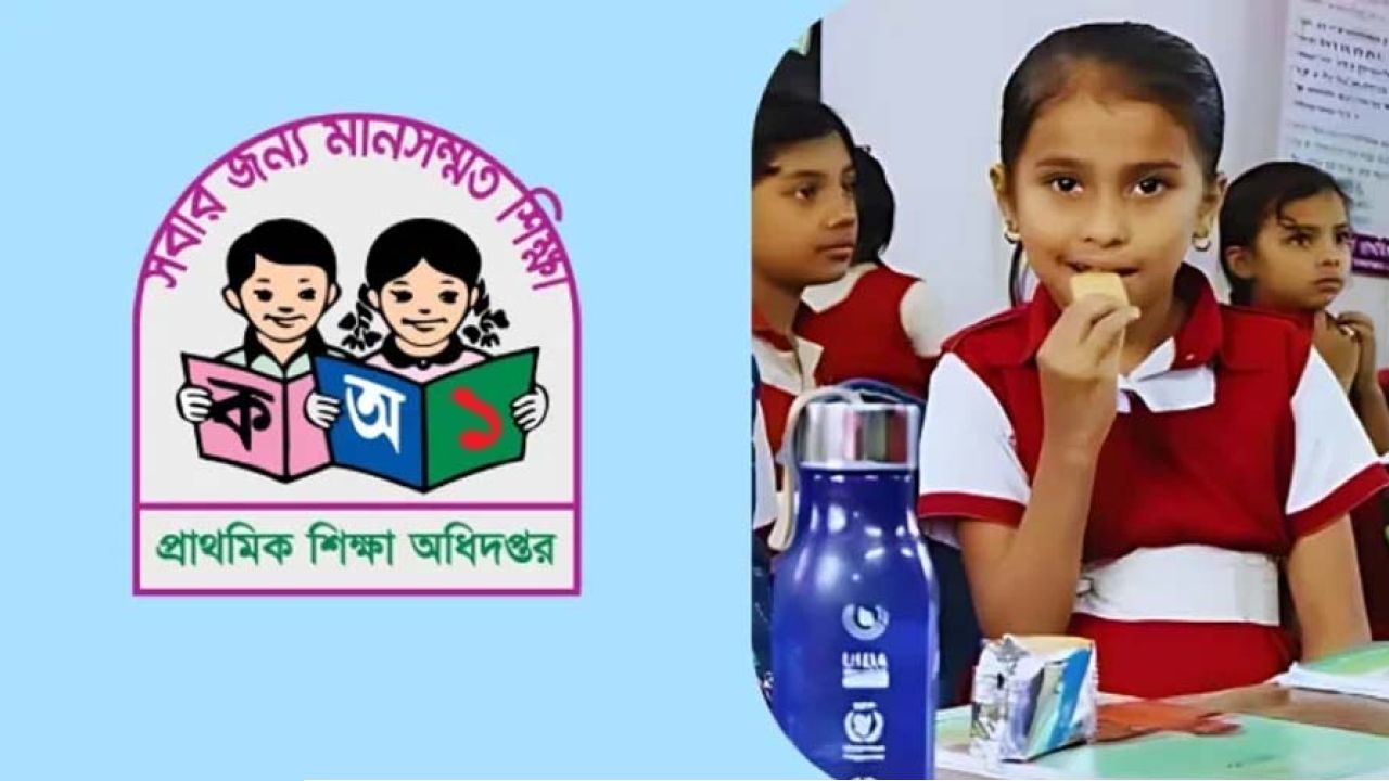 প্রাথমিকে চালু হচ্ছে মিড-ডে মিল, স্কুল ড্রেস পাবে ২ লাখ শিক্ষার্থী