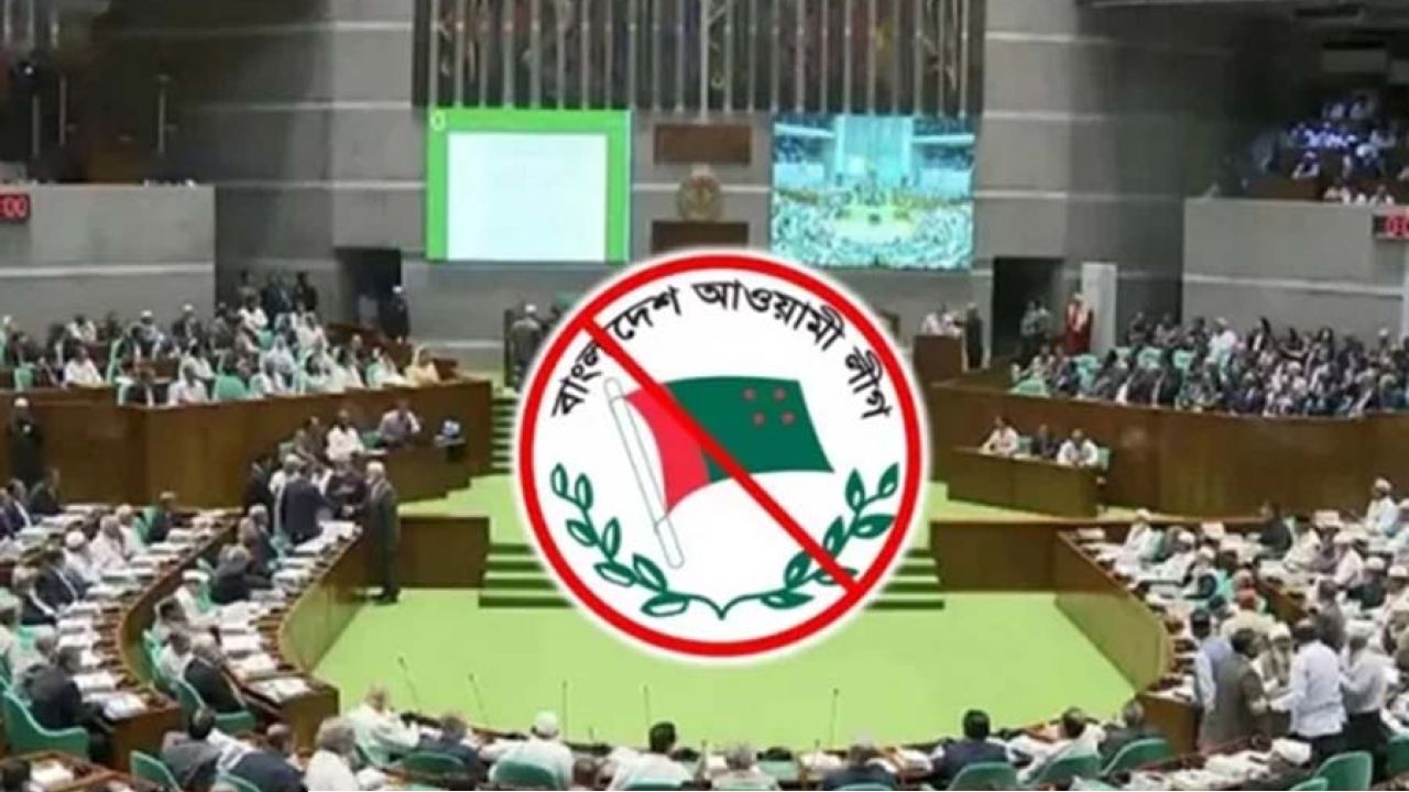 নিষিদ্ধই থাকছে আ.লীগের কার্যক্রম, সন্ত্রাসবিরোধী সংশোধনী বিল পাস
