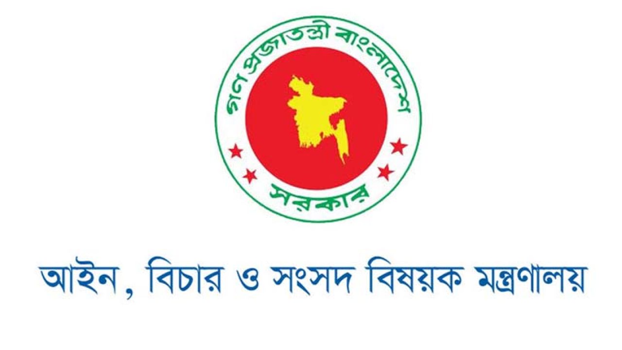 সিনিয়র জেলা জজ হলেন ৪০ বিচারক