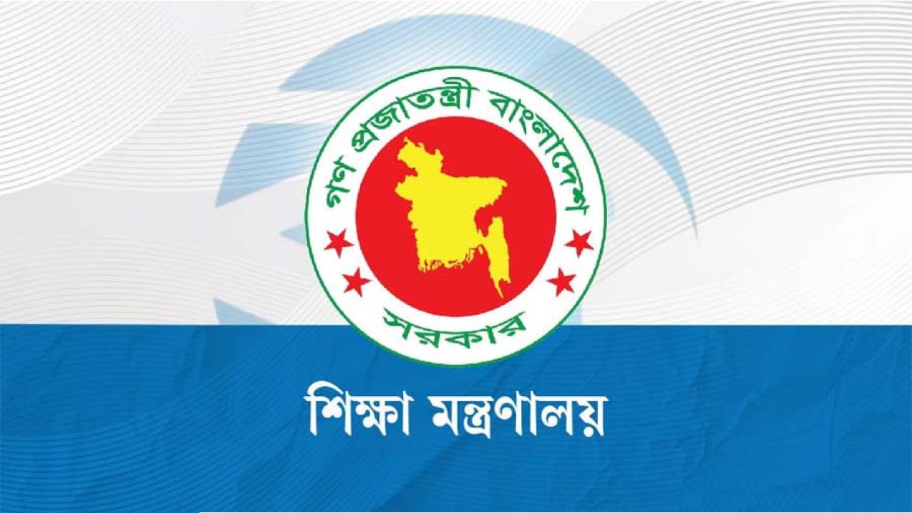 কোন শিক্ষাপ্রতিষ্ঠানে অনলাইন-অফলাইন ক্লাস, কোথায় নয়—জানাল মন্ত্রণালয়
