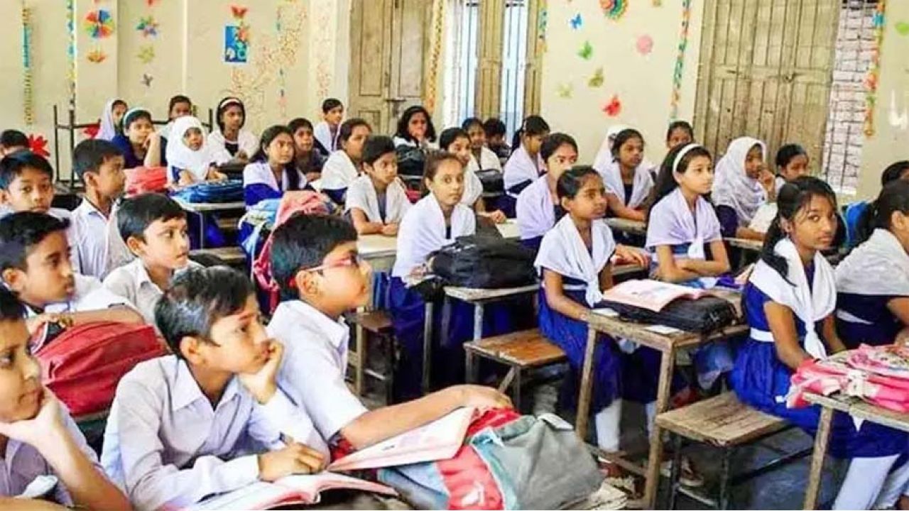 সাপ্তাহিক ছুটি কমছে শিক্ষাপ্রতিষ্ঠানে
