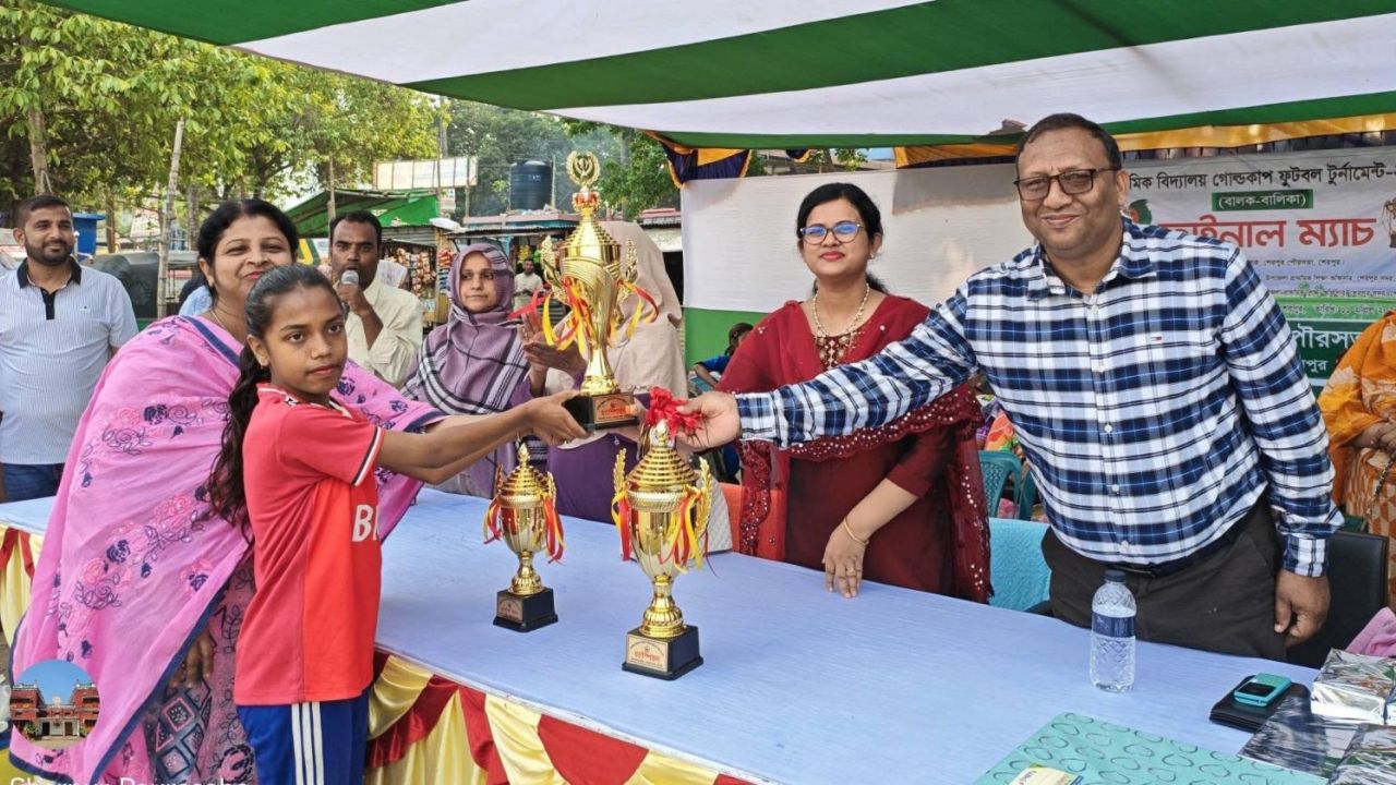 শেরপুরে প্রাথমিক বিদ্যালয় গোল্ডকাপ ফুটবল টুর্নামেন্টের ফাইনাল অনুষ্ঠিত