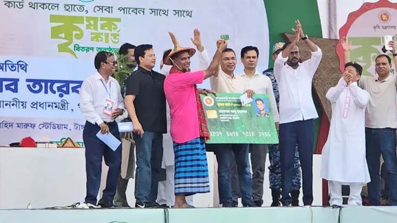 টাঙ্গাইলে কৃষক কার্ডের উদ্বোধন করলেন প্রধানমন্ত্রী