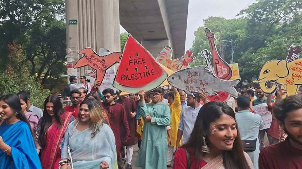 শেষ হলো বৈশাখী শোভাযাত্রা, ‘ফ্রি প্যালেস্টাইন’ প্ল্যাকার্ডে ভিন্ন বার্তা