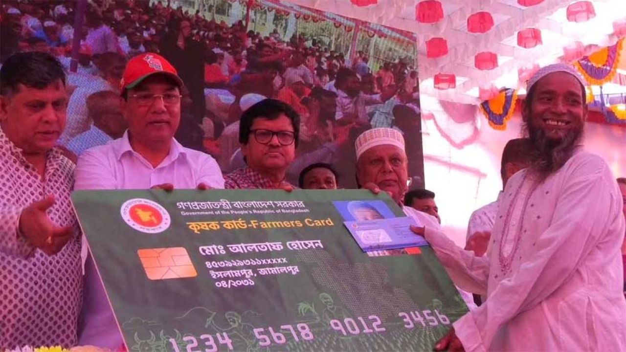 জামালপুরে ১১৫ জন কৃষক পেলেন ‘কৃষক কার্ড’