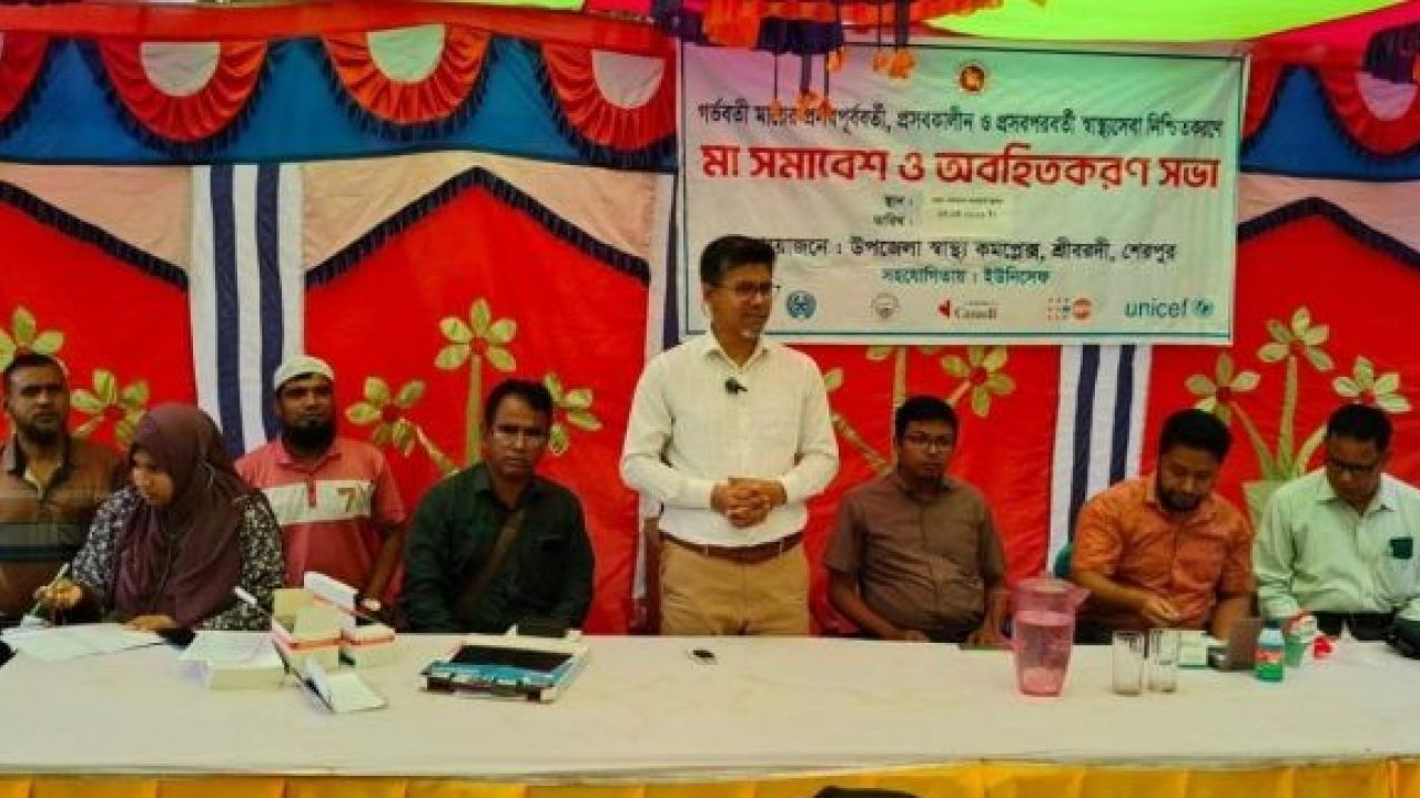 শ্রীবরদীর ভেলুয়ায় মা সমাবেশ অনুষ্ঠিত