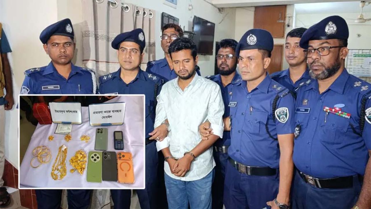  কবিরাজি ফাঁদে কিশোরী, ৬৬ লাখ টাকার স্বর্ণ-নগদ হাতিয়ে নেয় চক্র