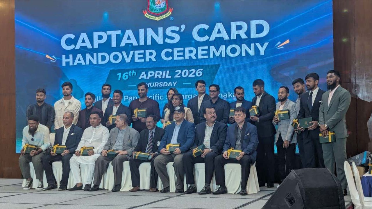 ৩২ অধিনায়ক পেলেন ‘ক্যাপ্টেনস কার্ড’, আজীবন সুবিধা দেবে বিসিবি