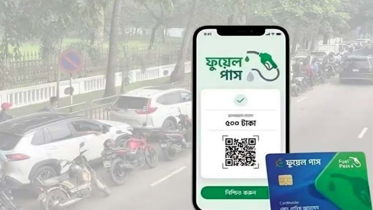 আরও ১১ জেলায় মোটরসাইকেল নিবন্ধন উন্মুক্ত, অ্যাপে যুক্ত ঢাকার ১৮ পাম্প