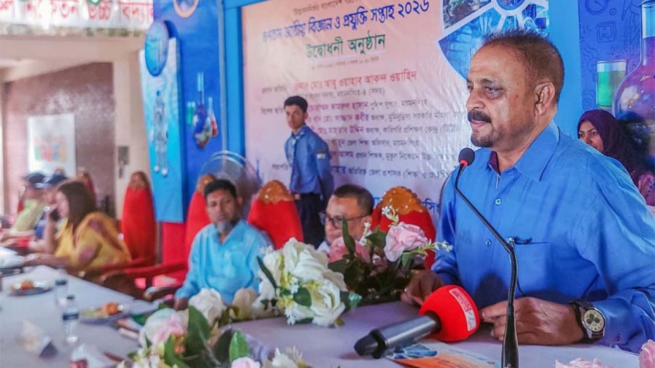 ময়মনসিংহে জাতীয় বিজ্ঞান ও প্রযুক্তি সপ্তাহ উপলক্ষে ৪৭তম বিজ্ঞান মেলার উদ্বোধন