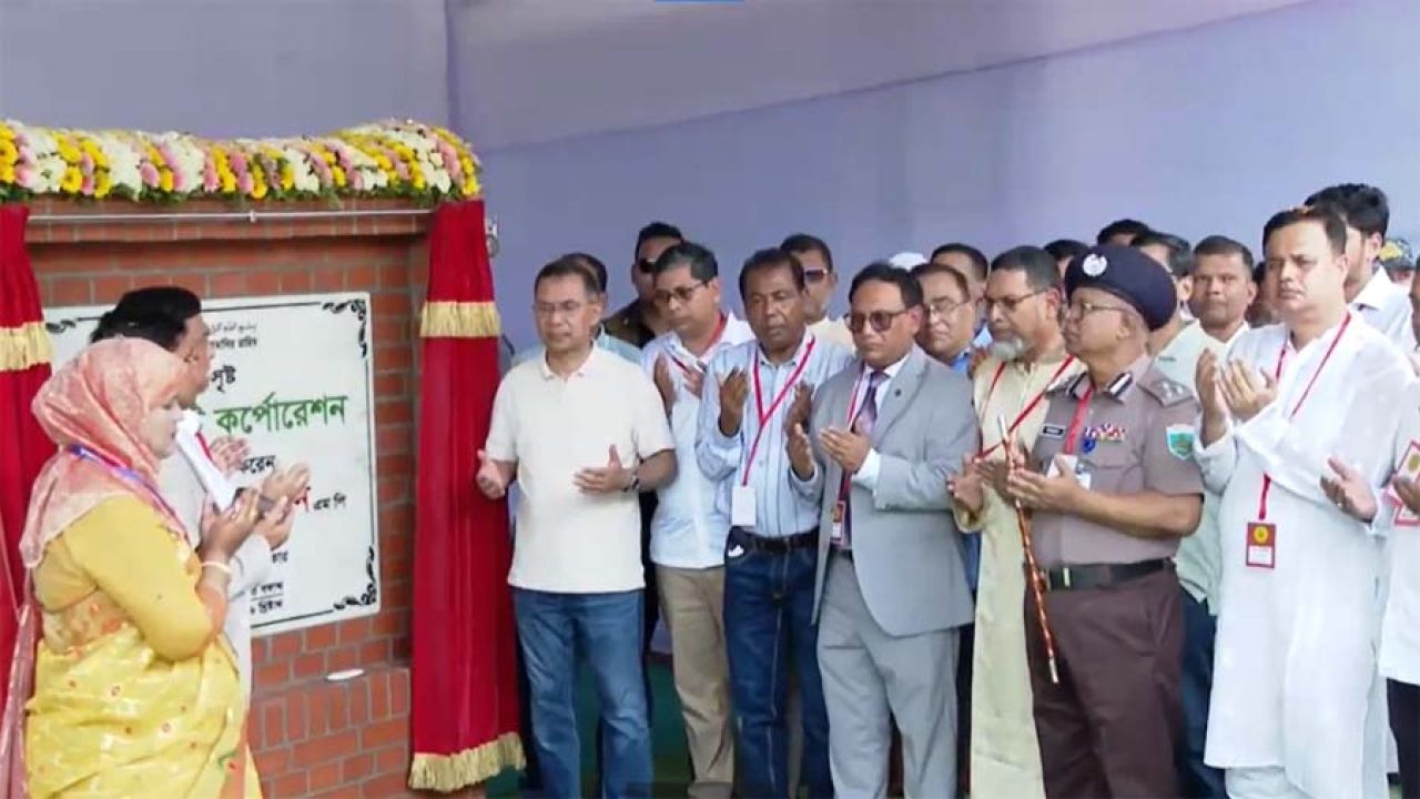 বগুড়া সিটি করপোরেশন উদ্বোধন করলেন প্রধানমন্ত্রী