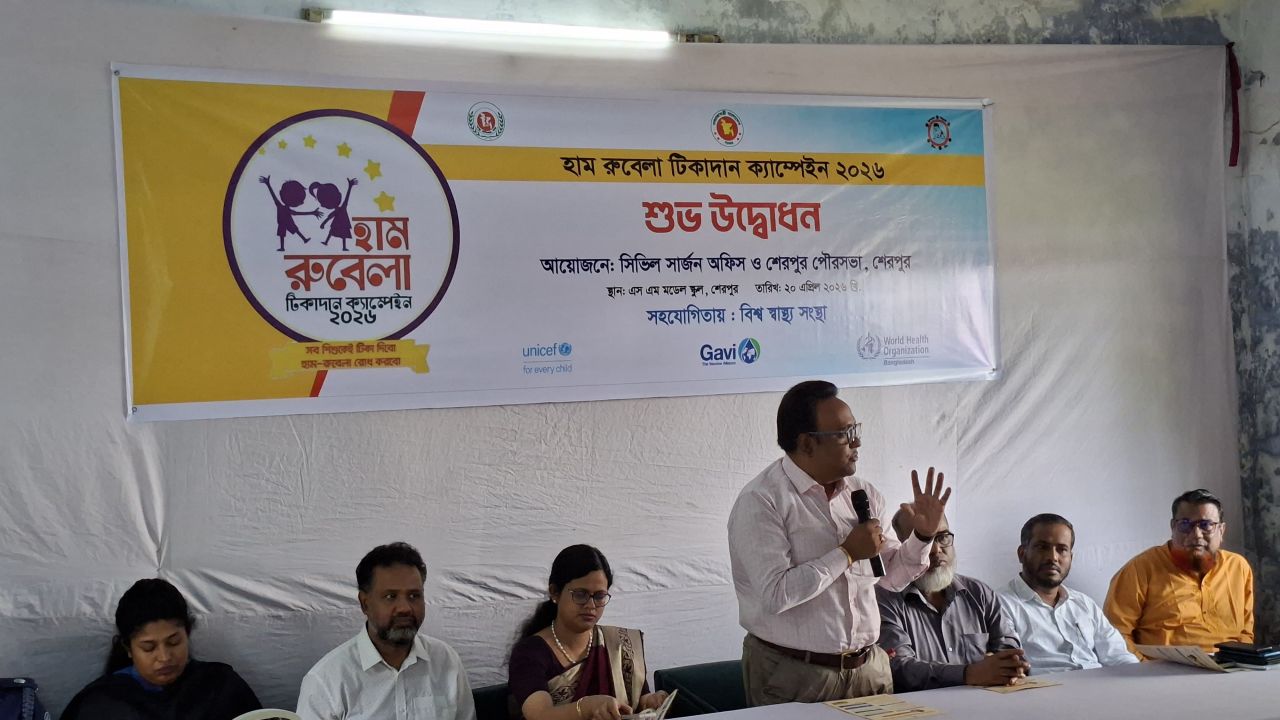 শেরপুরে শুরু হলো হাম-রুবেলার টিকাদান ক্যাম্পেইন 