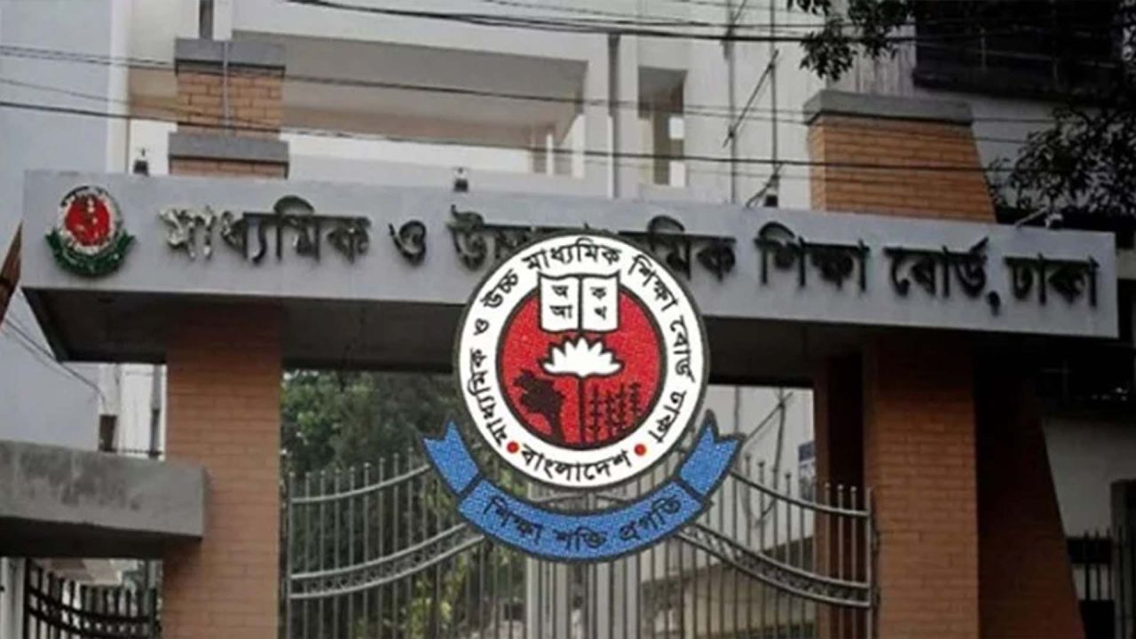 এসএসসি পরীক্ষা: প্রথম দিনে অনুপস্থিত ২৫ হাজার ৪০৮, বহিষ্কার ৭