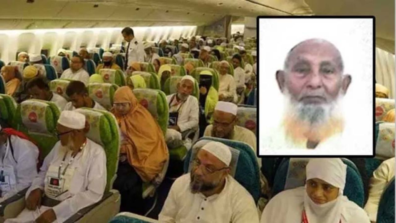 সৌদি আরব পৌঁছেছেন ২০ হাজার ৫৫৩ হজযাত্রী, একজনের মৃত্যু