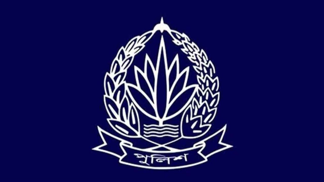 পুলিশের ২০ কর্মকর্তাকে বদলি, নৌ পুলিশের প্রধান ও রংপুরে নতুন কমিশনার