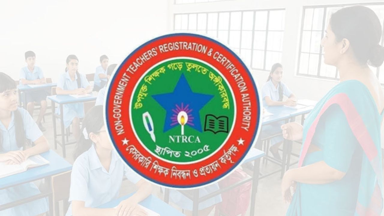 বহুল কাঙ্ক্ষিত প্রতিষ্ঠানপ্রধান নিয়োগ পরীক্ষার ফল প্রকাশ