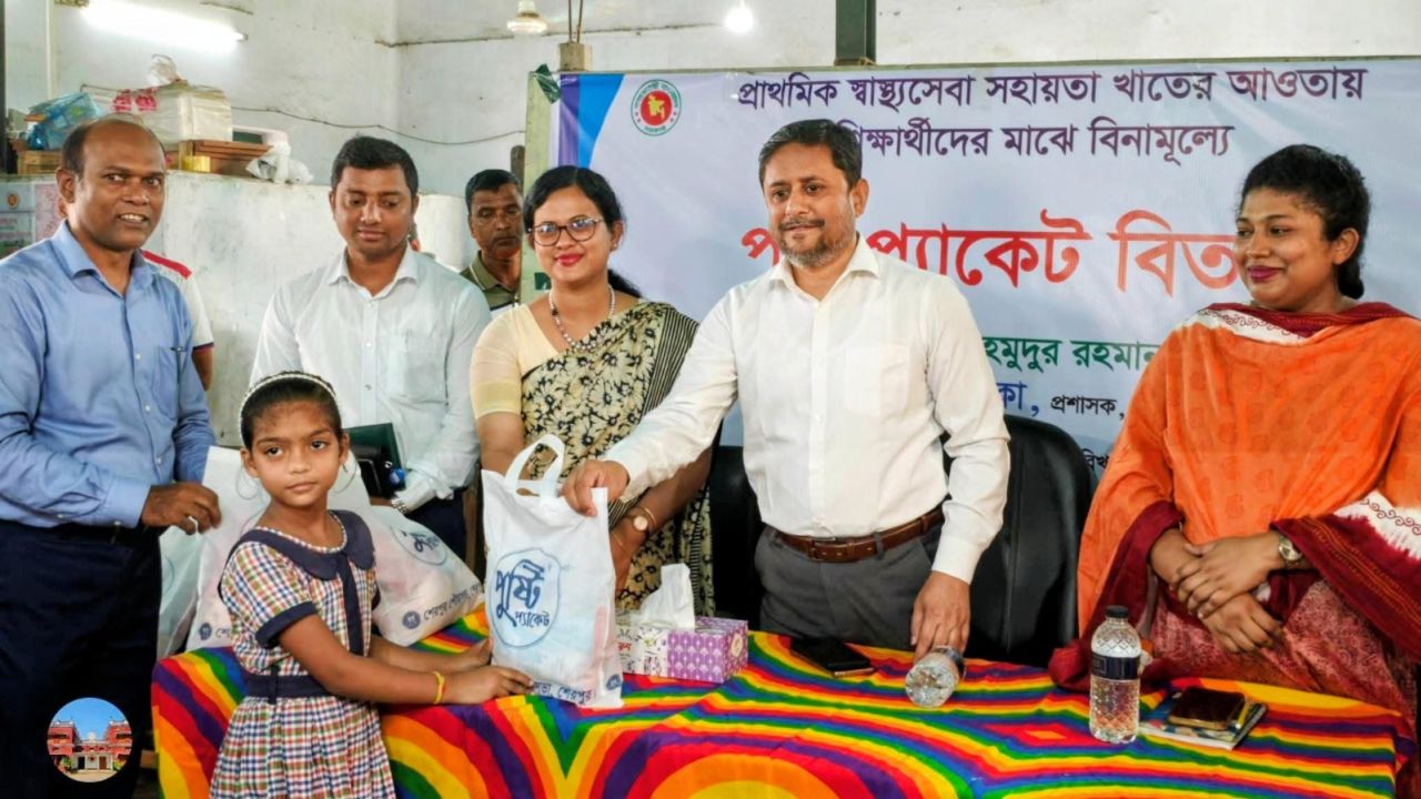 শেরপুরে শিক্ষার্থীদের মাঝে বিনামূল্যে পুষ্টি প্যাকেট বিতরণ 