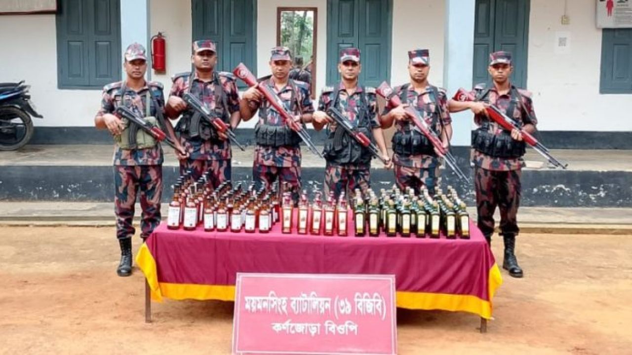 শ্রীবরদীতে ১৫৪ বোতল ভারতীয় মদ জব্দ