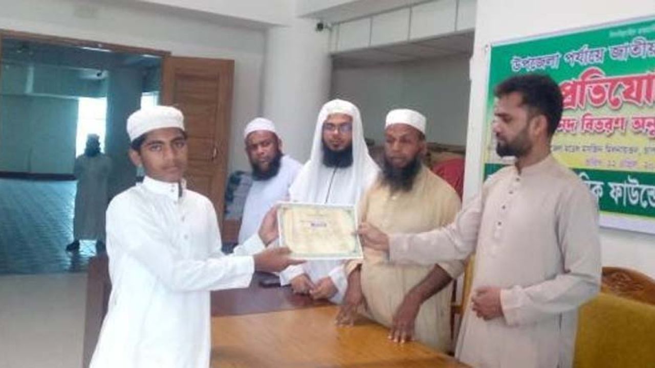 শেরপুরে হিফজুল কোরআন প্রতিযোগীতা অনুষ্ঠিত