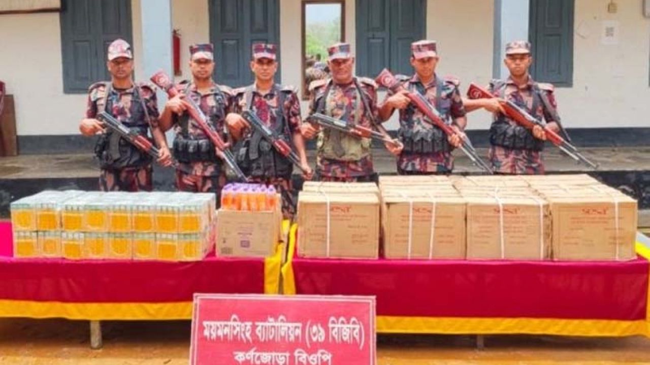 শ্রীবরদীতে ভারতীয় কসমেটিক জব্দ