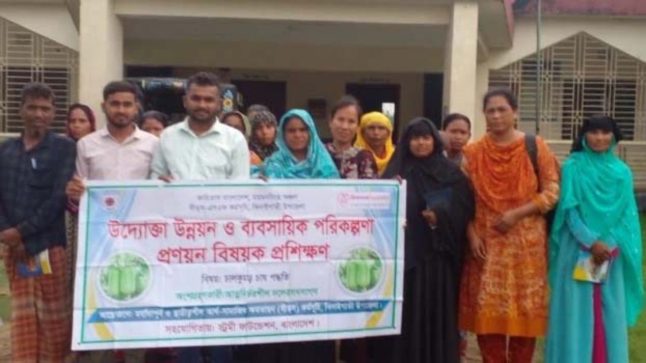 ঝিনাইগাতীতে  উদ্যোক্তা উন্নয়ন প্রশিক্ষণ অনুষ্ঠিত