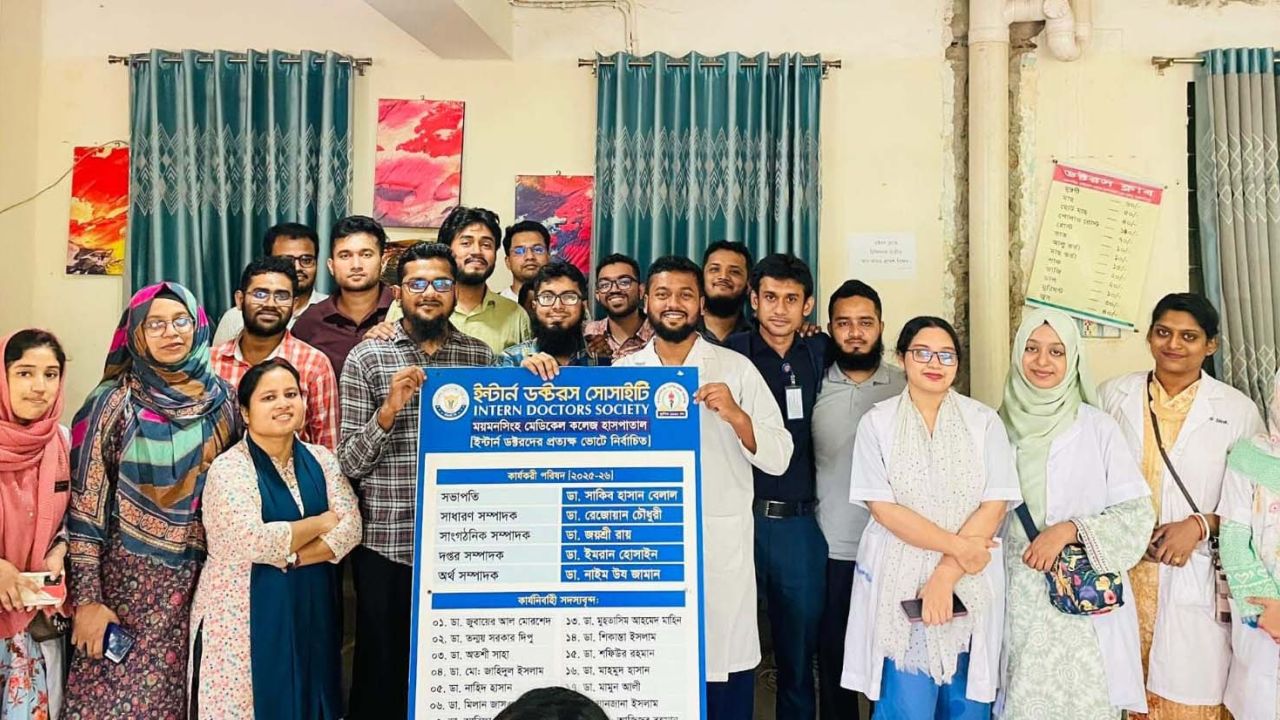 মমেকহা আইডিএস সফলভাবে শেষ করলো তাদের মেয়াদ