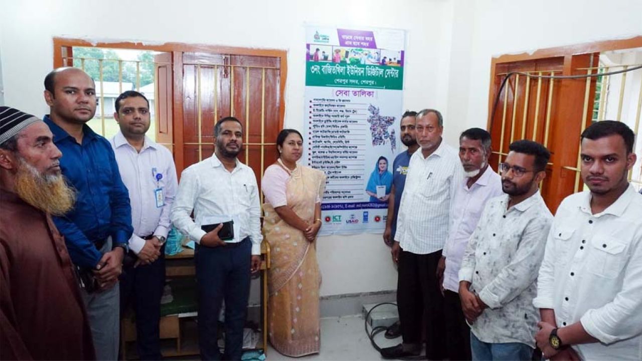 শেরপুরে ইউনিয়ন ডিজিটাল সেন্টার ও ভূমি অফিস পরিদর্শন করলেন জেলা প্রশাসক