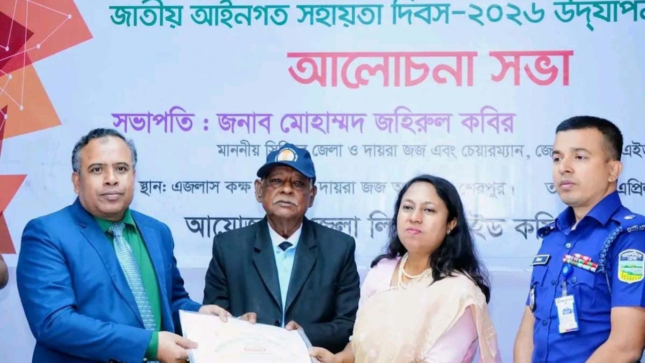 শেরপুরে সেরা প্যানেল আইনজীবী মনোনীত হলেন হরিদাস সাহা