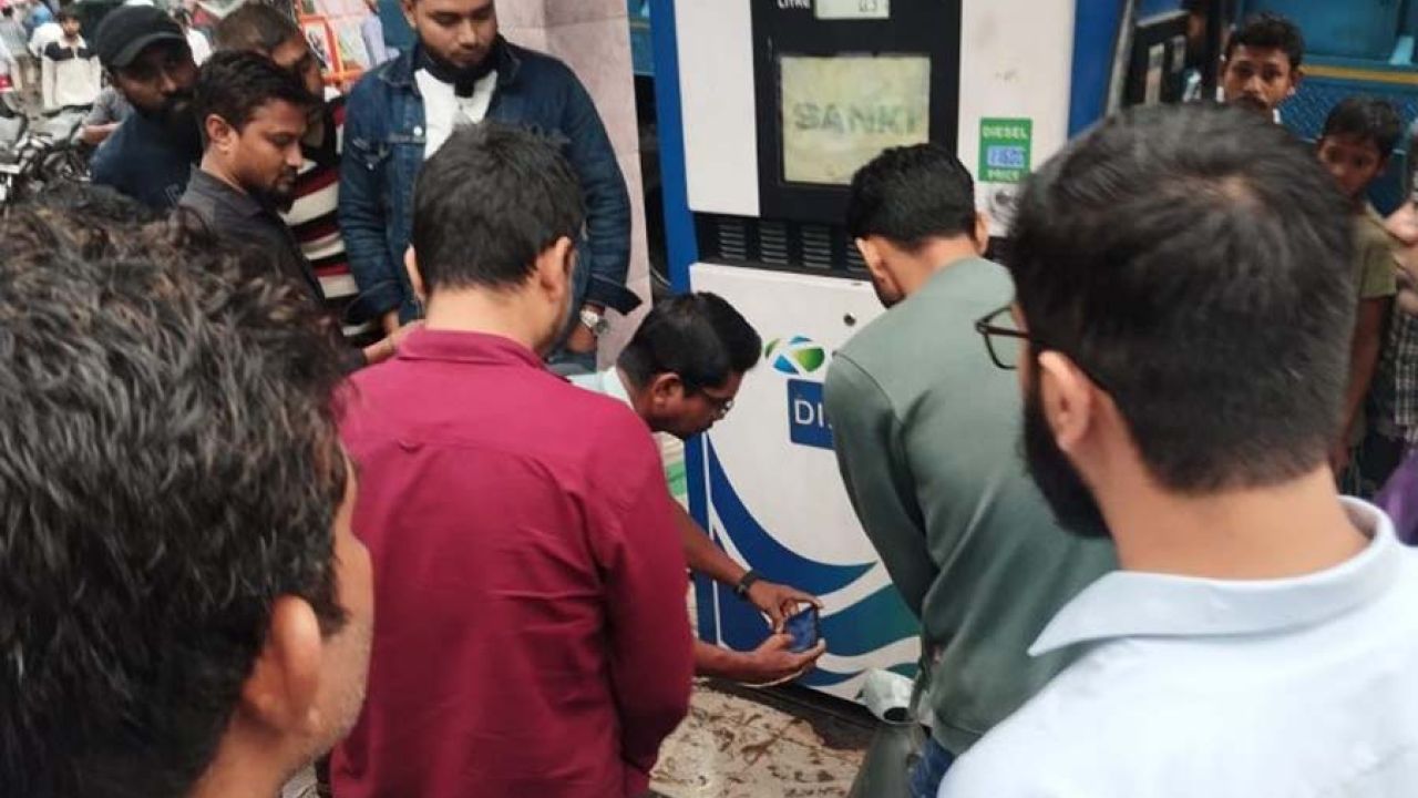 জামালপুরে মাপে কম তেল দেওয়ায় ফিলিং ষ্টেশনকে ৫৫ হাজার টাকা জরিমানা