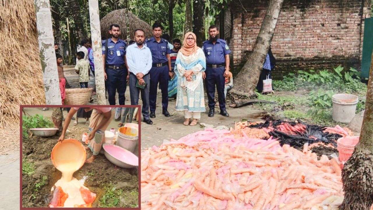 নকলায় ভেজাল আইসক্রিম কারখানায় জরিমানা, পণ্য জব্দ ও ধ্বংস