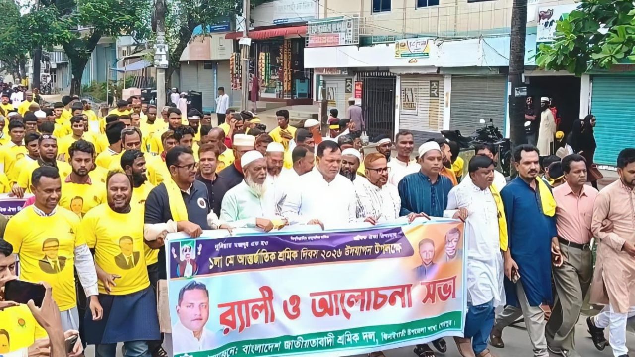 ঝিনাইগাতীতে আন্তর্জাতিক শ্রমিক  দিবস পালিত