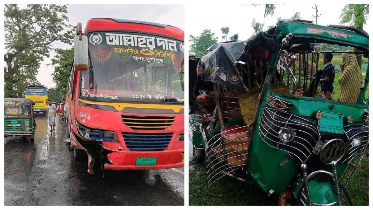 নেত্রকোনায় বাস-অটোরিকশার সংঘর্ষে নিহত ২, আহত ৩