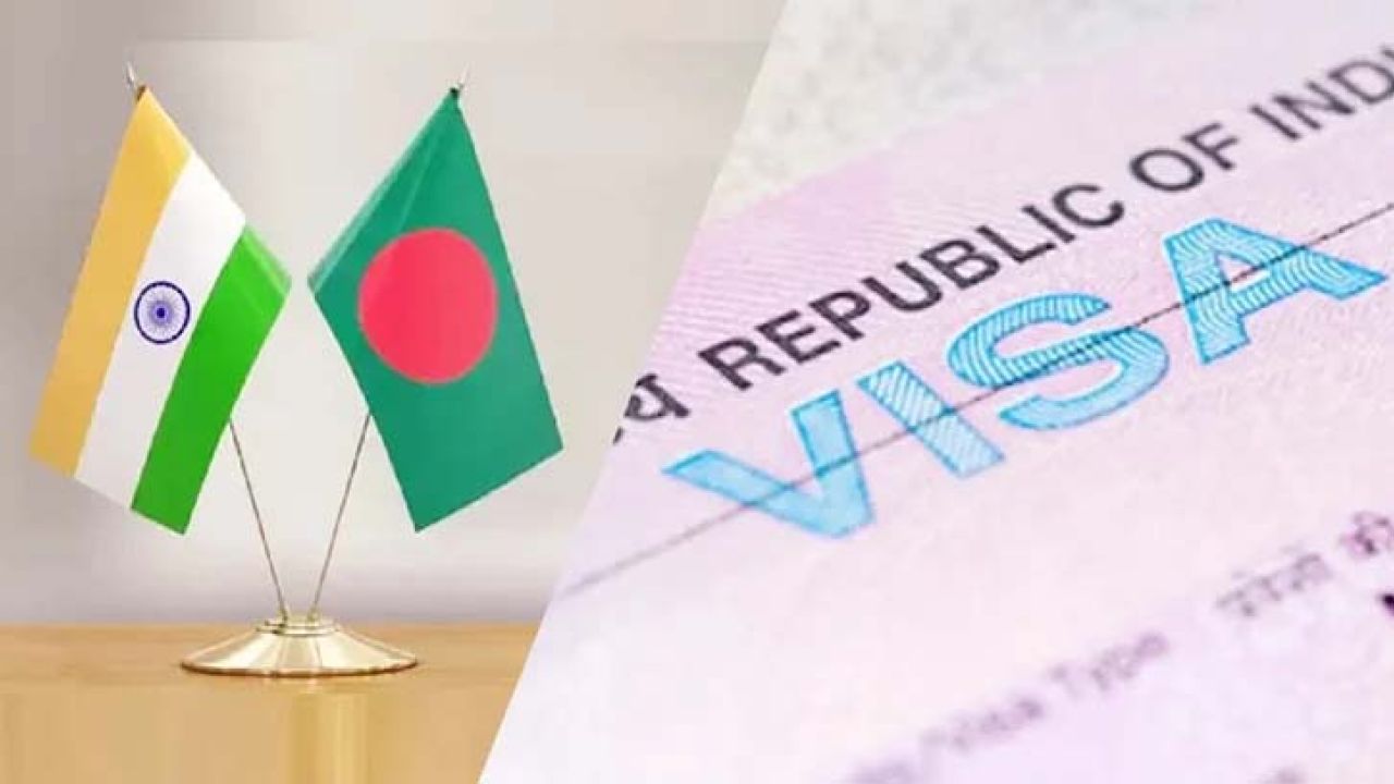 বাংলাদেশ ও ভারতের ভিসা কার্যক্রম নিয়ে বড় সুখবর