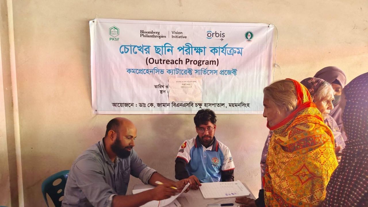 শ্রীবরদীতে রক্তসৈনিকের ফ্রি মেডিক্যাল ক্যাম্প অনুষ্ঠিত 