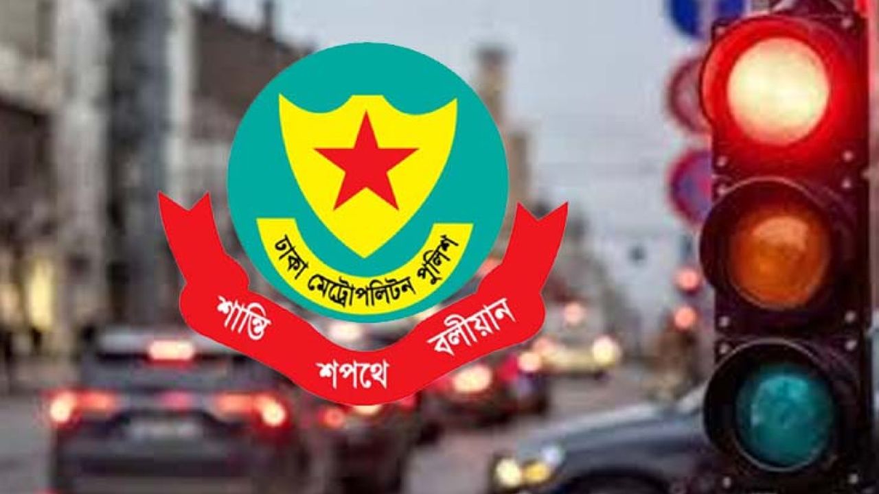 ই-ট্রাফিক : আইন ভাঙলে অটো নোটিশ, হাজিরা না দিলে পরোয়ানা