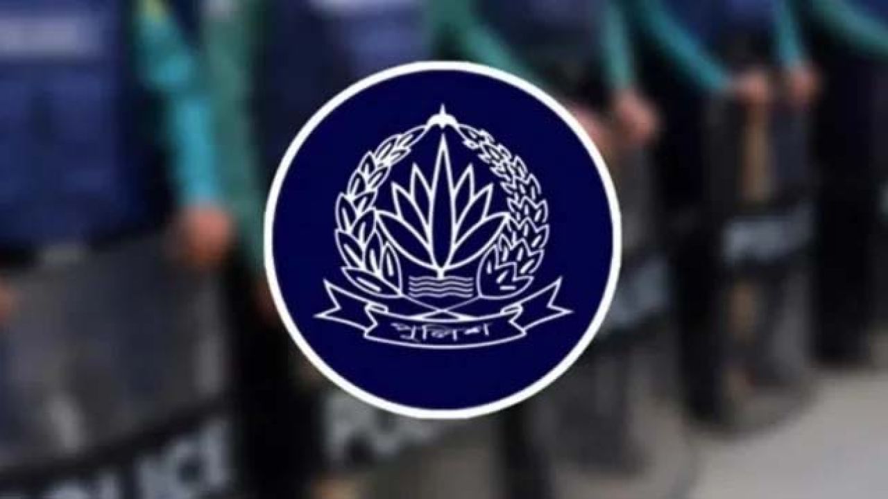 ১২ জেলার এসপিসহ ৩৯ কর্মকর্তাকে রদবদল