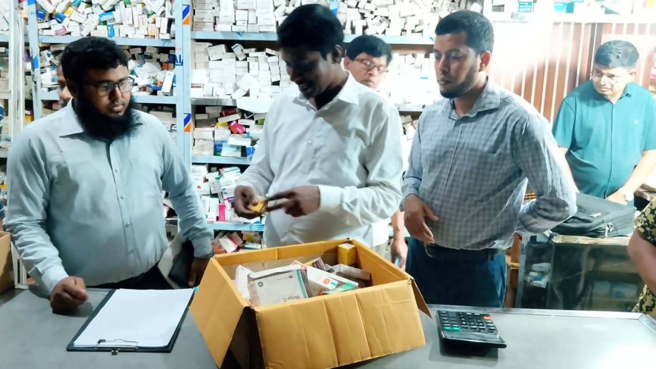 মেয়াদোত্তীর্ণ ওষুধ সংরক্ষণের দায়ে জরিমানা