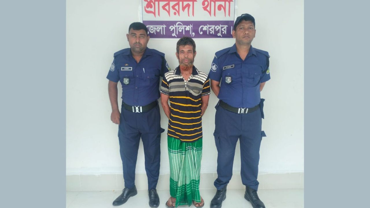 শ্রীবরদীতে ইয়াবাসহ মাদক ব্যবসায়ী গ্রেফতার