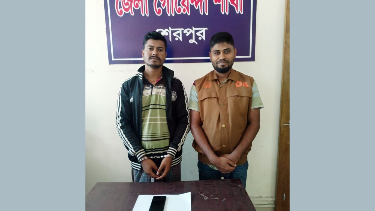 শেরপুরে ডিবি পুলিশের অভিযানে আরও এক অনলাইন জুয়াড়ি গ্রেফতার