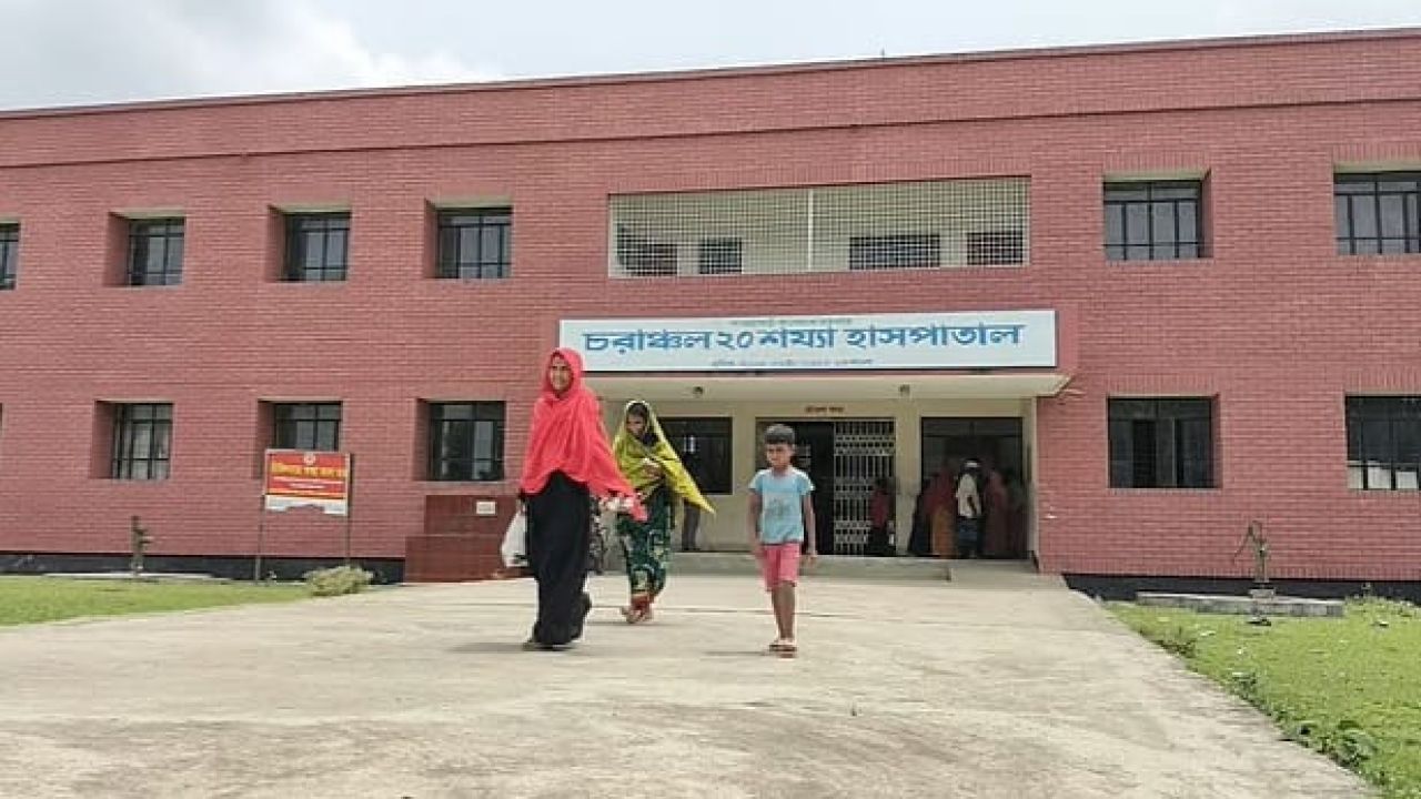 ময়মনসিংহের চরাঞ্চলে সরকারি হাসপাতাল থাকলেও নেই চিকিৎসাসেবা