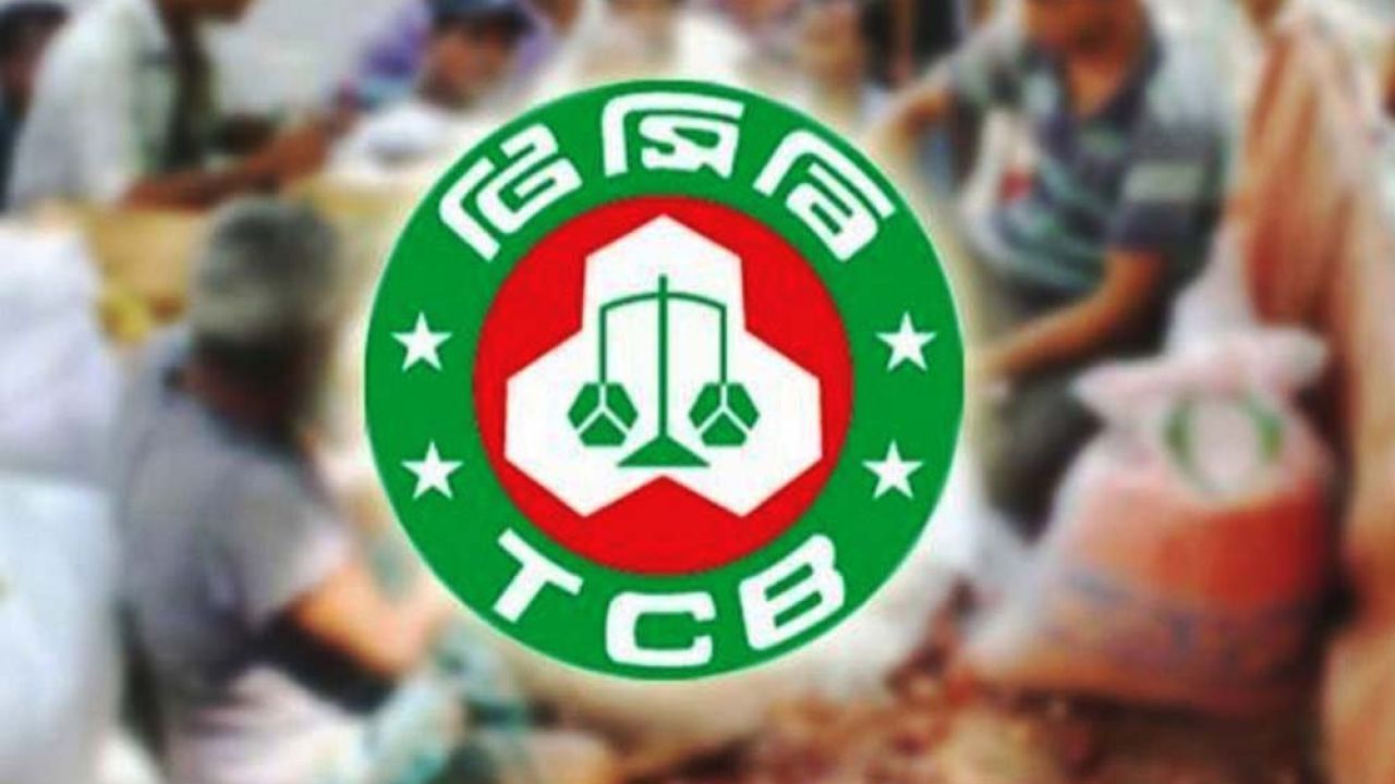 সোমবার থেকে শুরু টিসিবির ট্রাকসেল, সারাদেশে মিলবে তেল-চিনি-মসুর ডাল