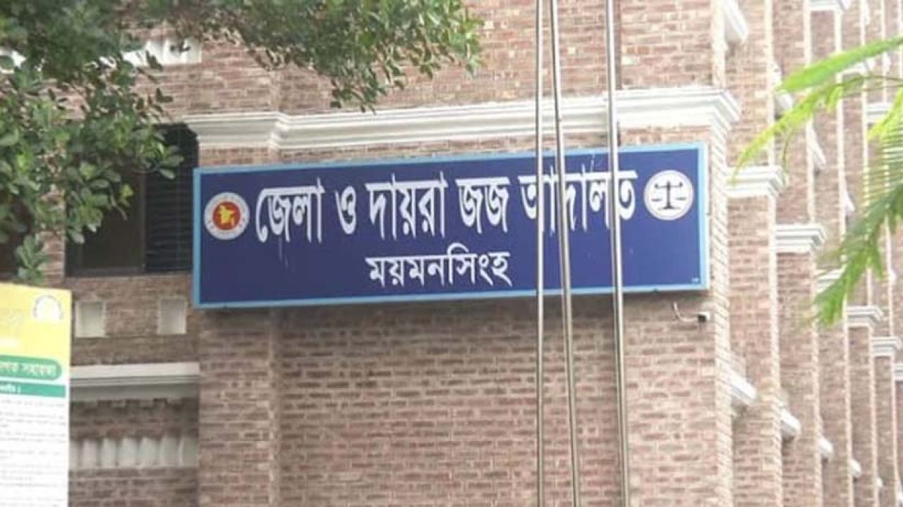 গফরগাঁওয়ের নুরুল হক হত্যা মামলায় ৩ ভাইয়ের যাবজ্জীবন কারাদণ্ড