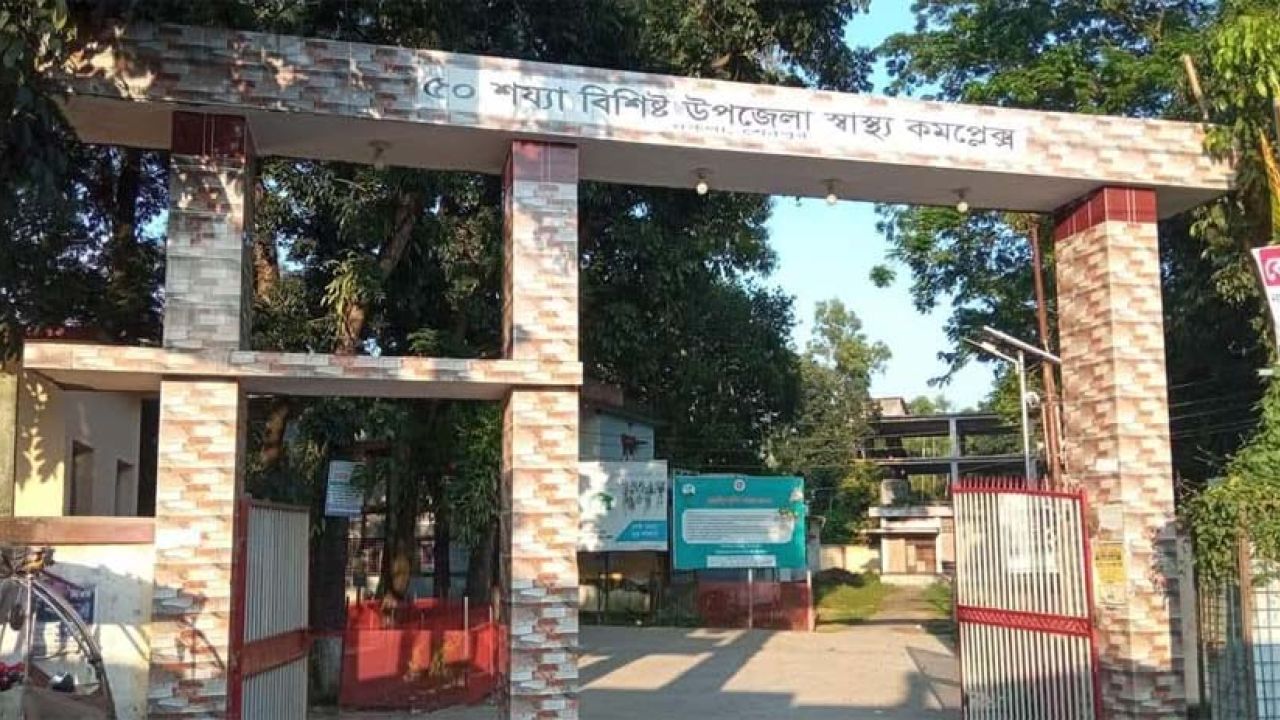 নকলায় হাসপাতালে স্ত্রীর মরদেহ রেখে পালালেন স্বামী
