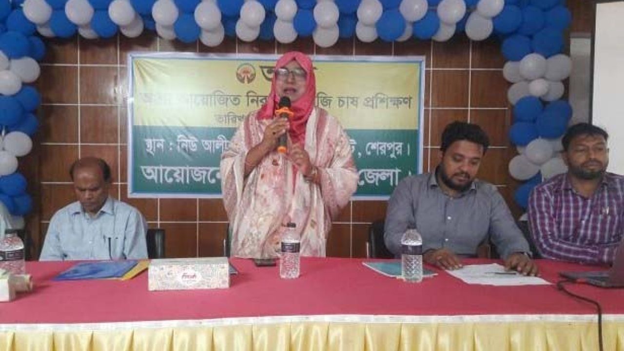শেরপুরে নিরাপদ সবজি চাষ প্রশিক্ষণ 