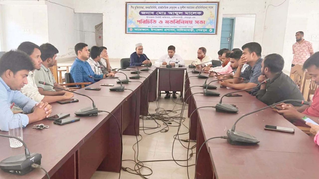 নালিতাবাড়ীতে সাংবাদিকদের সাথে নবাগত ইউএনও আব্দুল মালেকের মতবিনিময় সভা