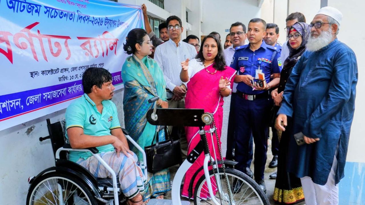 শেরপুরে অটিজম সচেতনতা দিবস পালিত 