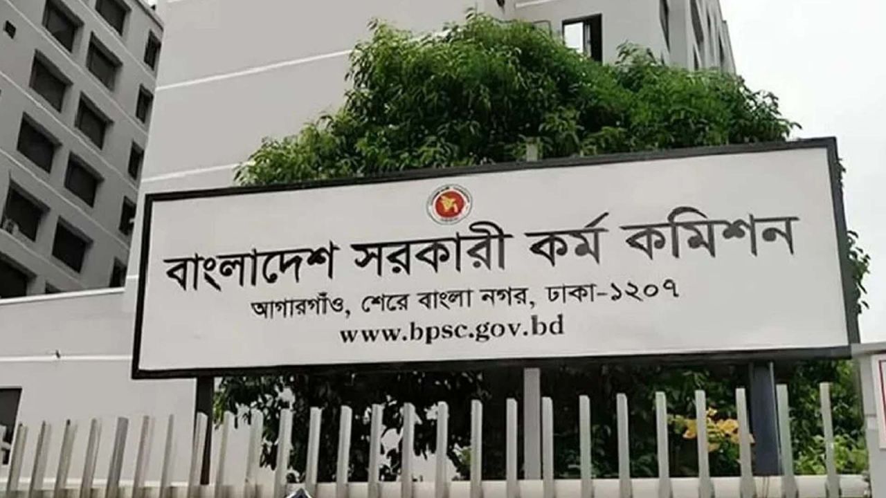 ২৭তম বিসিএসের আরও ৯৬ জনকে জ্যেষ্ঠতাসহ নিয়োগ