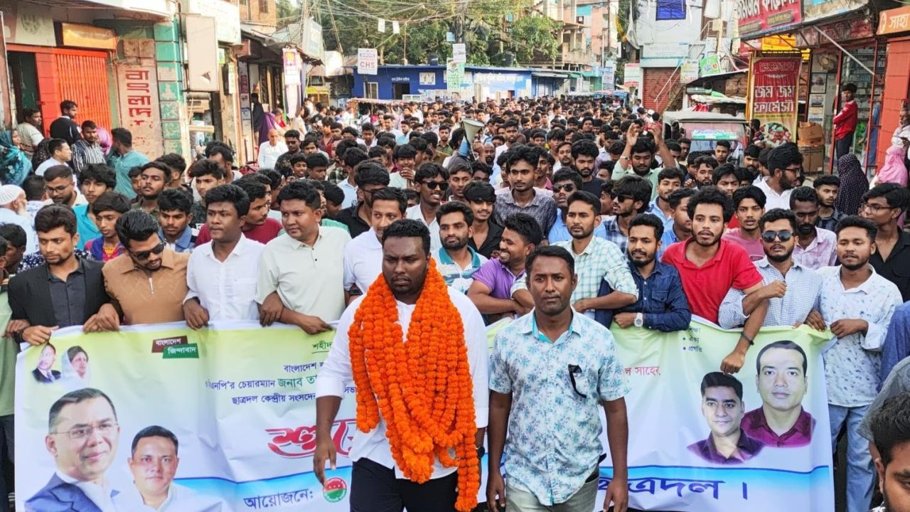 শেরপুরে জেলা ছাত্রদলের শুভেচ্ছা মিছিল